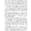 ประวัติศาสตร์ ม.2 (หลักสูตร 2551)