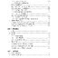 เคมีพื้นฐาน ม.4-6 (หลักสูตร 2551)