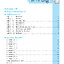 คณิตคิดเลขเร็ว ป.3 (ฉบับปรับปรุงหลักสูตร 2560) พิมพ์ 2 สี ฟรี!! เฉลย