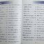 หนังสือเพลง Memory Song Book Vol.3 รวมเพลงนอกนิยมยุค '70s -'90s พร้อมคอร์ตการ ปิดลิ้นผ้าความทรงจําไปพร้อมกับ...