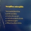 พลังกายทิพย์และจักระ บำบัดโรคด้วยพลังจิต มล.อัคนี นวรัตน์ เขียน นพ.บรรจบ ชุณหสวัสดิกุล บรรณาธิการ