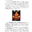 สังคมศึกษา ป. 3 (หลักสูตร 2551)