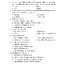 วิวิธภาษาและวรรณคดีวิจักษ์ ฉบับรวม ม.1-2-3 (หลักสูตร 2551)