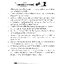 คณิตศาสตร์ พื้นฐาน ม.3 เล่ม 1 (หลักสูตร 2551)