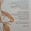 เพื่อรอยยิ้ม เมื่อสิ้นลม (เล่ม 1-2) (Book Set)