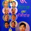 ๙ รัชกาล และเจ้าฟ้าชาย พิมพ์ปี 2516 ปกแข็ง