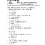 สังคมศึกษา ป. 1 (หลักสูตร 2551)