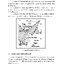 ภูมิศาสตร์ ม.4-6 (หลักสูตร 2551)