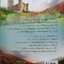 The Wedding เจ้าสาวแสนกล : พิชญา แปล : Julie Garwood