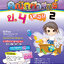 คณิตศาสตร์ ป.4 เทอม 2 (หลักสูตร 2551) แถมฟรี!! เฉลย