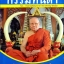 กรรมทันตา พระธรรมสิงหบุราจารย์ (หลวงพ่อจรัญ ฐิตธัมโม)