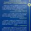 วิถีแห่งผู้ชนะ SUMSUNG WAY’s : ภัททิรา จิตต์เกษม แปล