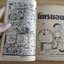 การ์ตูนโดเรมอน (เล่มเดียวจบ)