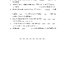 ตะลุยโจทย์ สังคมศึกษา ม.2 รวม 5 สาระ (หลักสูตร 2551)