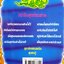 รวมบทกวีนิพนธ์ในวรรณคดีไทย