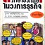 สนทนาภาษาอังกฤษ ในวงการธุรกิจ / สุภาพร ประเสริฐแสงเจริญ พิมพ์ปี 2538
