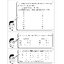 หลักภาษาไทย ม.ต้น (หลักสูตร 2551)
