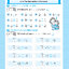 คณิตศาสตร์ ป.5 (ฉบับปรับปรุงหลักสูตร 2560) พิมพ์ 2 สี ฟรี!! เฉลย