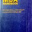 คู่มือสำหรับนักบริหารและนักศึกษาปริญญาโท = MBA handbook : สุวัฒน์ ศิรินิรันดร์, ภาวนา สายชู