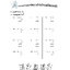 คณิตศาสตร์ ป.3 เทอม 2 (หลักสูตร 2551) แถมฟรี!! เฉลย