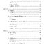 คู่มือ-เตรียมสอบ ภาษาอังกฤษ ป.6 เข้า ม.1 (พิมพ์ 2 สี)