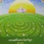 มรณสติในพระไตรปิฎก : สุภีร์ ทุมทอง
