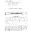 วิวิธภาษาและวรรณคดีวิจักษ์ ม.2 (หลักสูตร 2551) แถมฟรี..! เฉลยแยกเล่ม