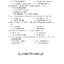 ประวัติศาสตร์ ม.2 (หลักสูตร 2551)