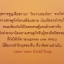 China Vision มังกรฝ่าวิกฤต