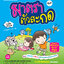 เก่งภาษาไทย ขั้นเทพ ชุด มาตราตัวสะกด