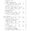สังคมศึกษา ม.2 (4 สาระ) หลักสูตร 2551