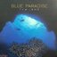 Blue Paradise Thailand (Hardcover)