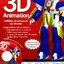สร้างภาพยนตร์ 3D ANIMATION : จุฑามาศ จิวะสังข์