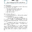 ประวัติศาสตร์ ม.1 (หลักสูตร 2551)