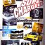 Magazine: Option Thailand Issue: Vol. 5, September 2010 Featured Cars: Mazda RX-8, Mazda RX-7, and Honda CR-Z Key Topics: R35 tuning info and superchargers