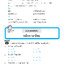 ภาษาพาที วรรณคดีลำนำ ป.6 (ฉบับปรับปรุง 2564) พิมพ์ 2 สี ฟรี!! เฉลย