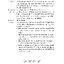 ตะลุยโจทย์ สังคมศึกษา ม.4 (หลักสูตร 2551)