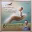 BELIEVE,BELONG,BECOME : Ignatius Ho & Ding , Dreamergo