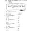 สอนลูกให้เป็นเซียน หลักภาษาและการใช้ภาษาไทย ป.3 หลักสูตร 2551 แถมฟรีเฉลย!!