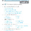 ภาษาพาที วรรณคดีลำนำ ป.3 (ฉบับปรับปรุง 2564) พิมพ์ 2 สี ฟรี!! เฉลย