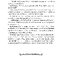 ประวัติศาสตร์ ม.1 (หลักสูตร 2551)