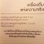 ถอยไปข้างหน้า ONWARD การต่อสู้เพื่อพลิกฟื้นจิตวิญญาณแห่งสตาร์บัค การถอยสู่ตัวตนเพื่อชัยชนะที่แท้จริง