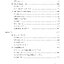 คู่มือ-เตรียมสอบ ภาษาอังกฤษ ป.6 เข้า ม.1 (พิมพ์ 2 สี)