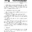 ภูมิศาสตร์ ม.4-6 (หลักสูตร 2551)