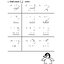 คณิตศาสตร์ ป.3 เทอม 2 (หลักสูตร 2551) แถมฟรี!! เฉลย