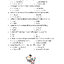 สังคมศึกษา ป. 4 (หลักสูตร 2551)