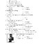 สังคมศึกษา ม.1 รวม 5 สาระ (หลักสูตร 2551) แถมฟรี..!!เฉลย