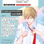 [Comic] รักผมให้ลึกลึกหน่อยสิ เล่ม 3 (พร้อมส่ง)