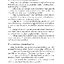 หน้าที่พลเมือง ม.2 (หลักสูตร 2551)