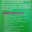 ถอดรหัส (How to Hack)